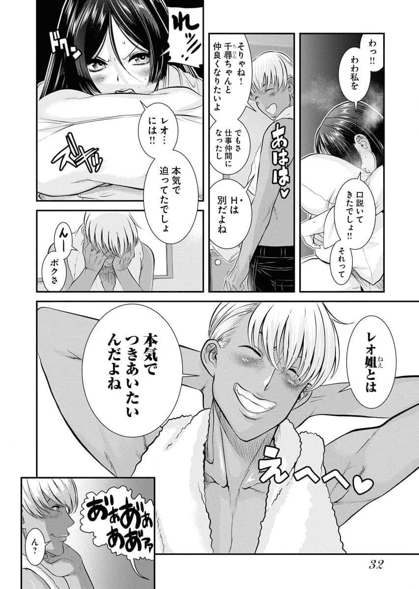 Page 34