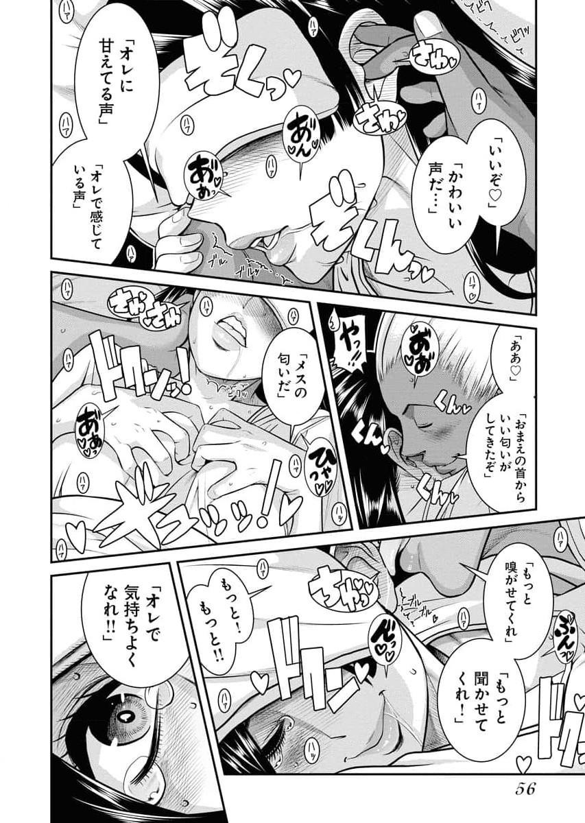 Page 58
