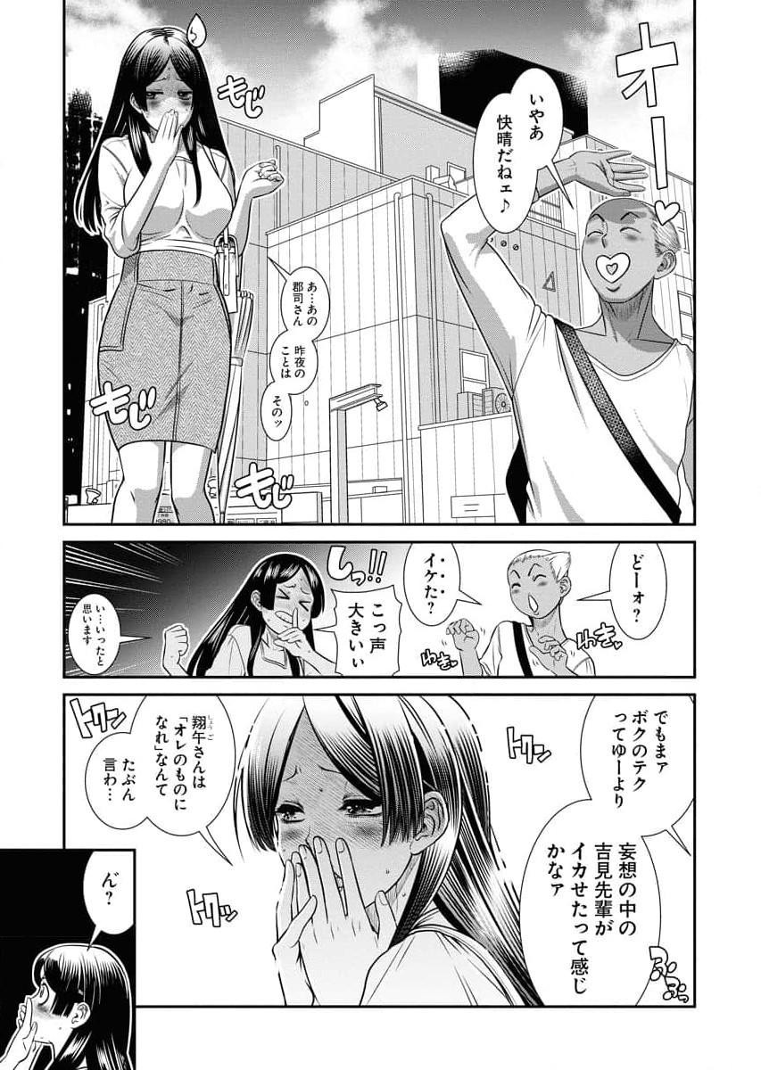 Page 63