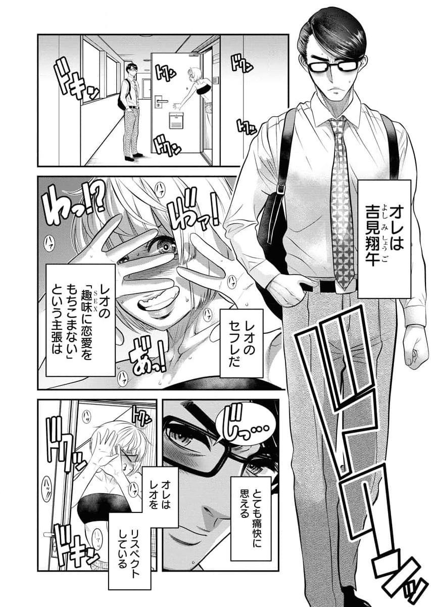 Page 88