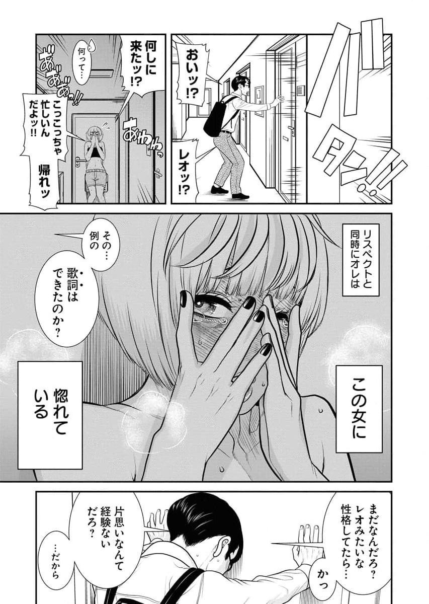 Page 89
