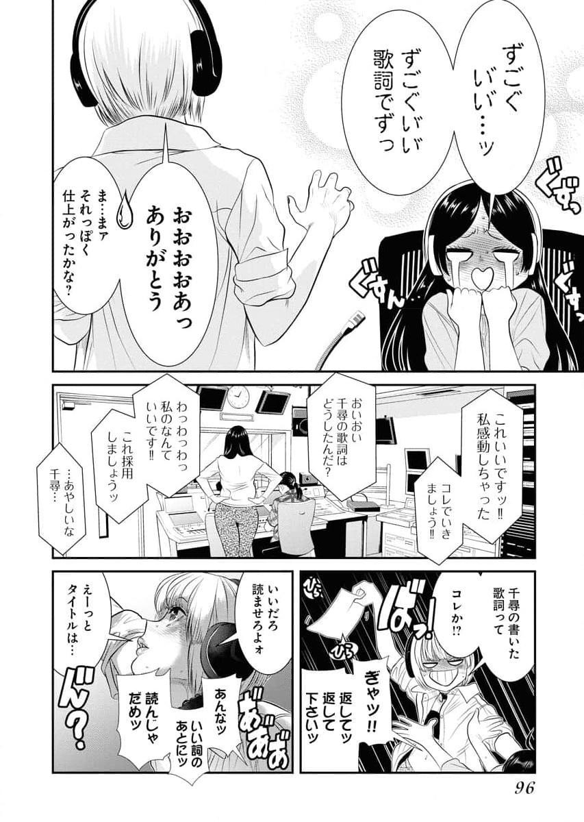 Page 98