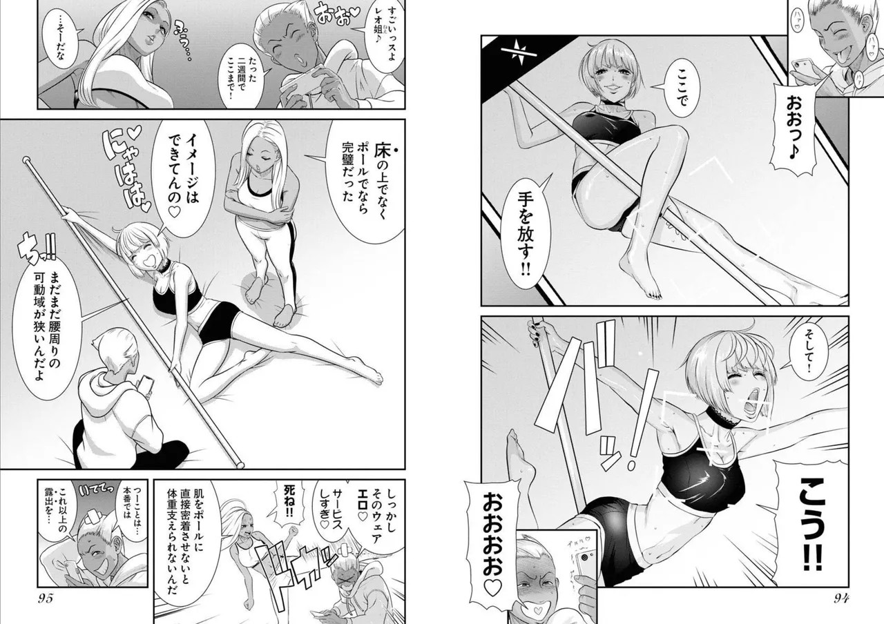 Page 49