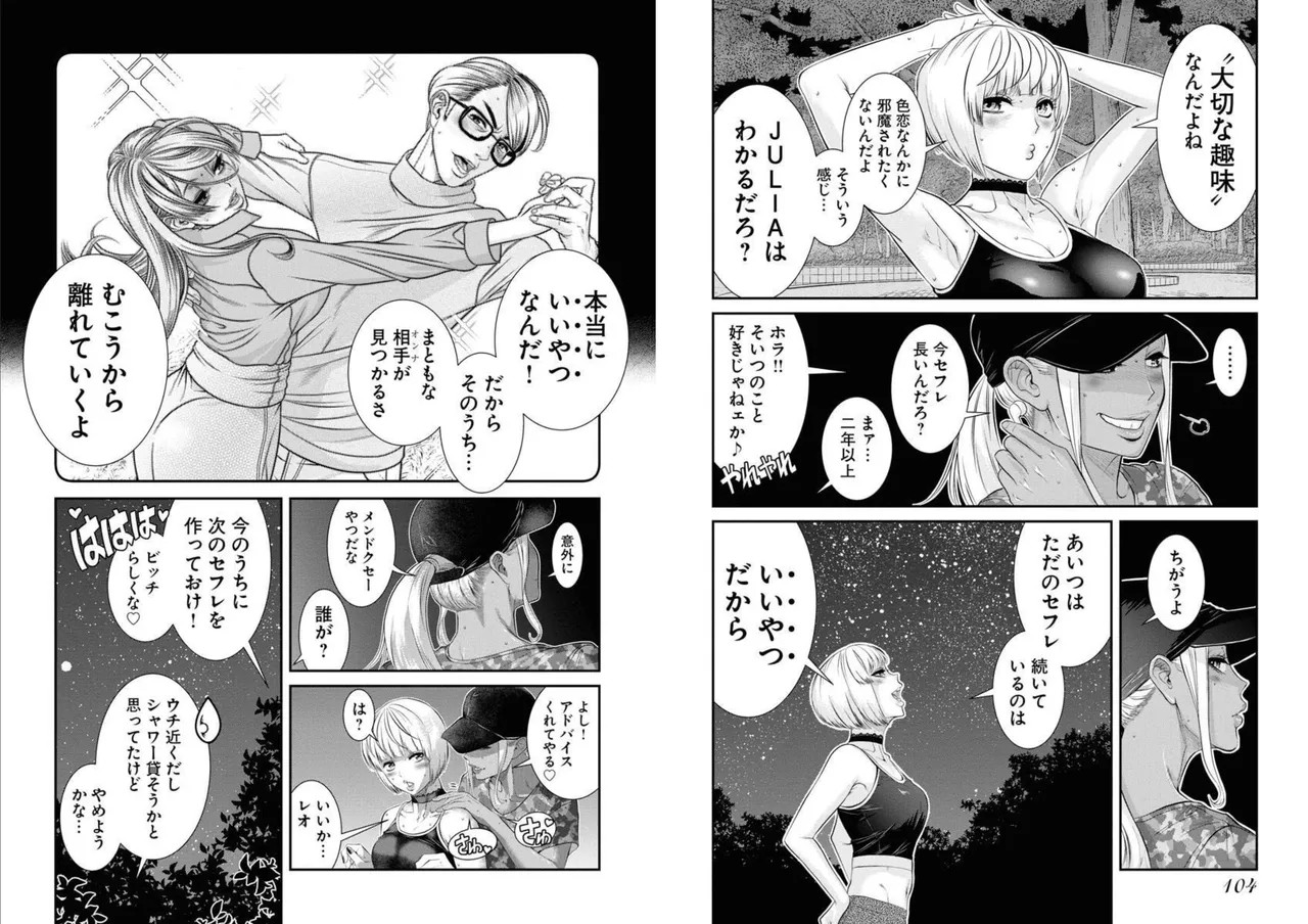 Page 54