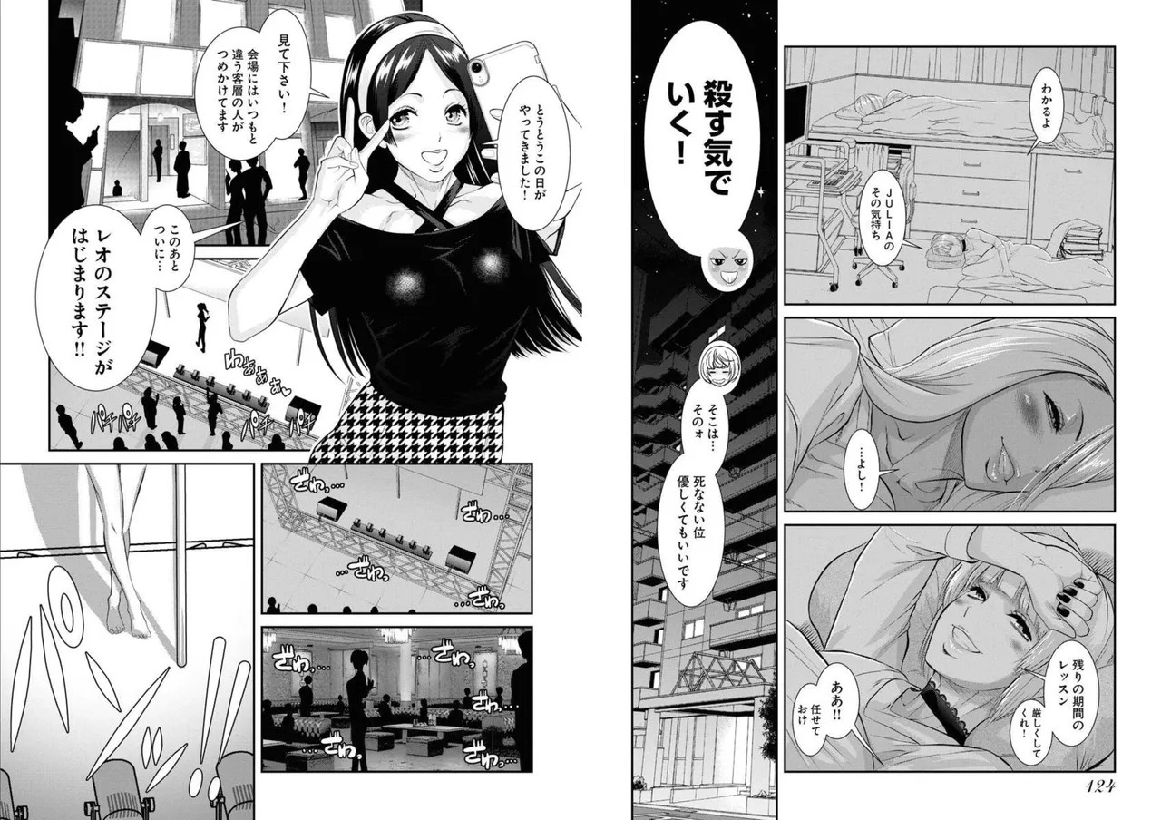 Page 64