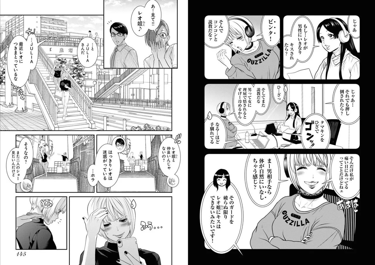 Page 75
