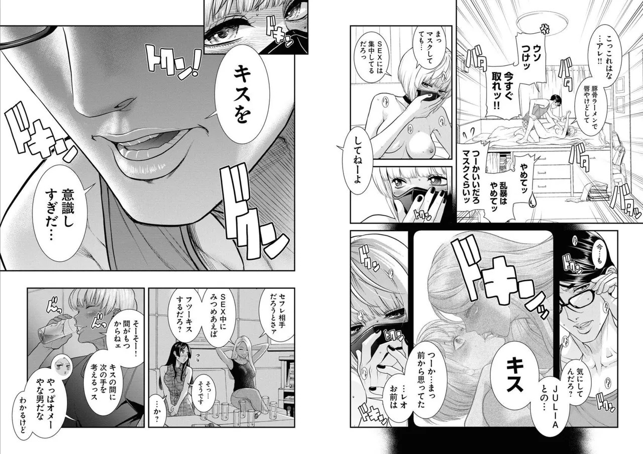 Page 86
