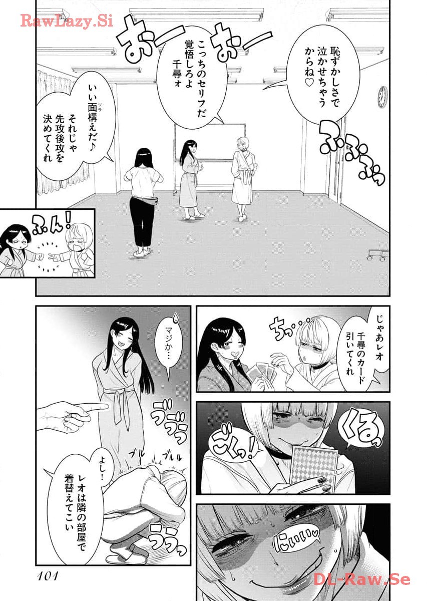 Page 103