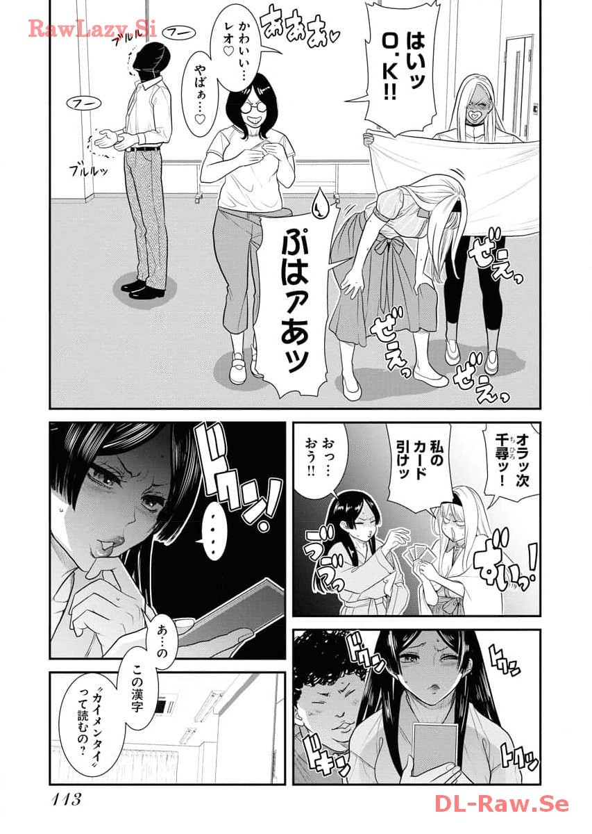 Page 115