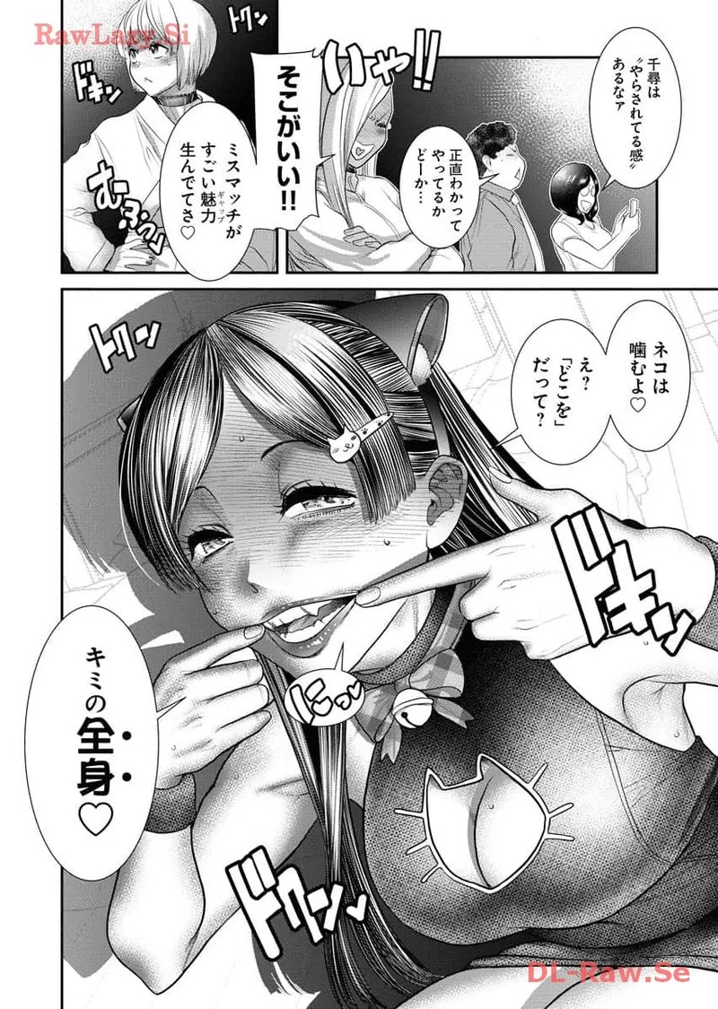 Page 120