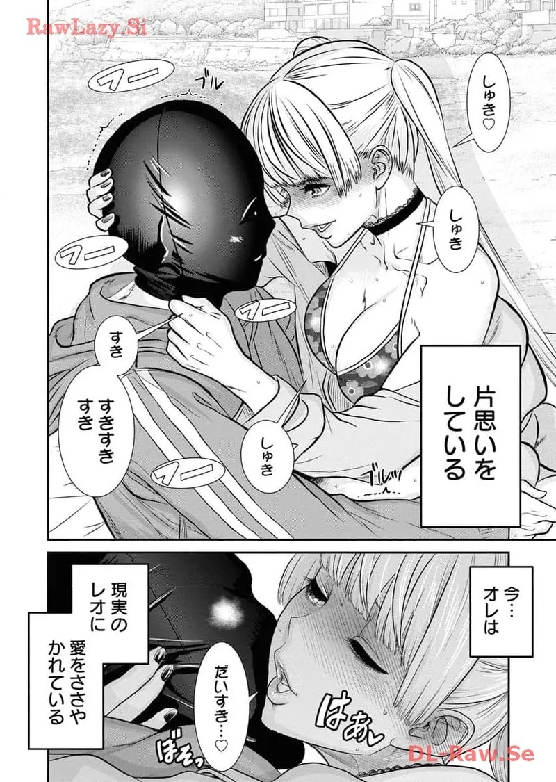 Page 128