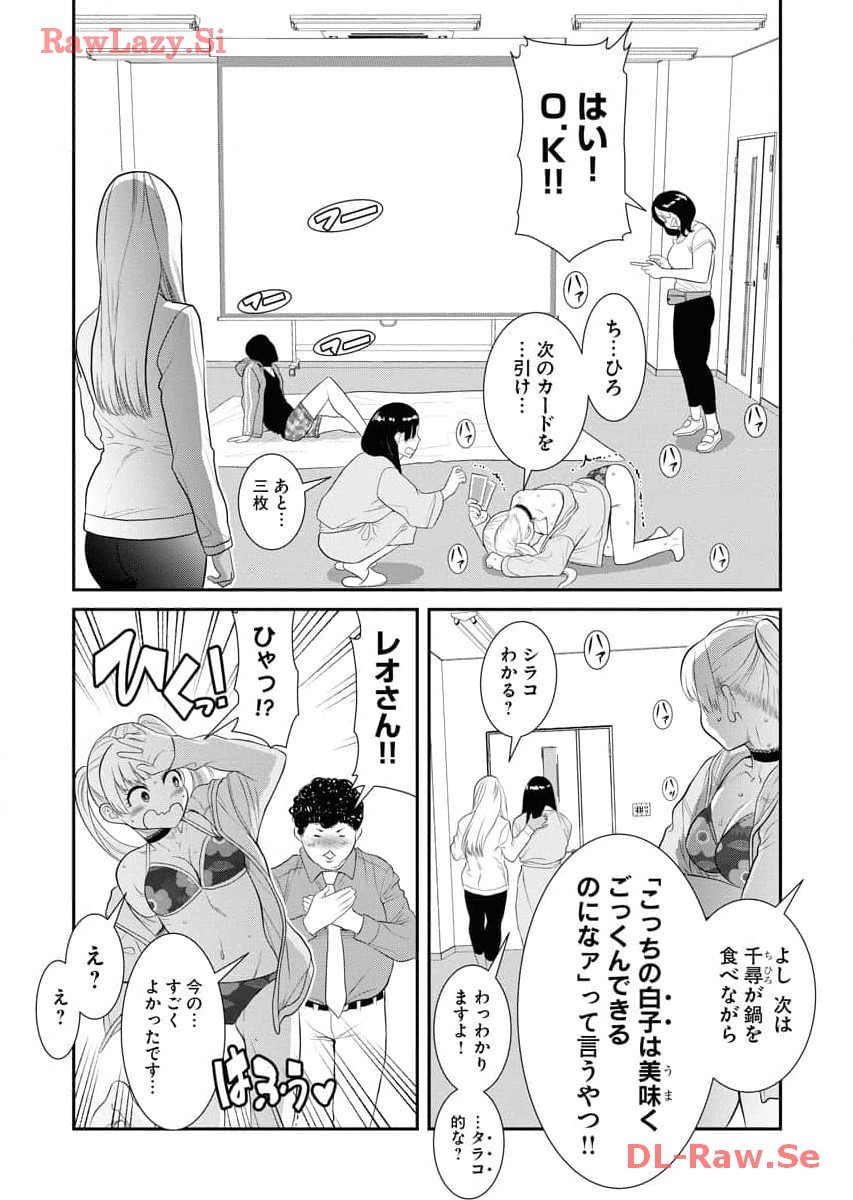 Page 130