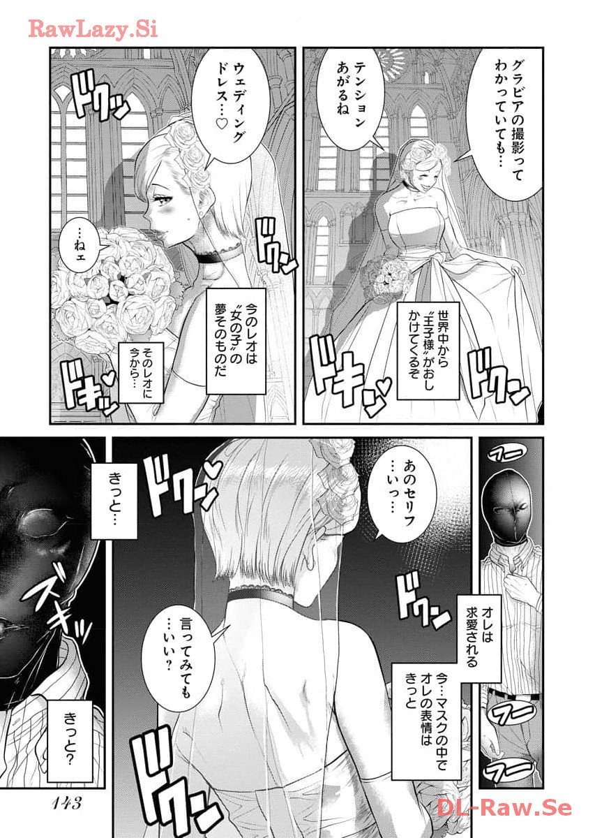Page 145