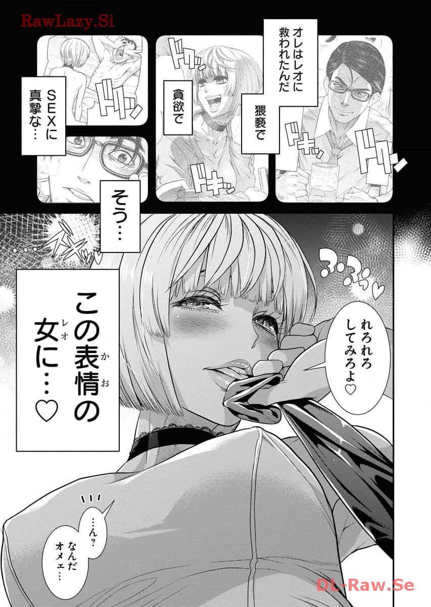 Page 153