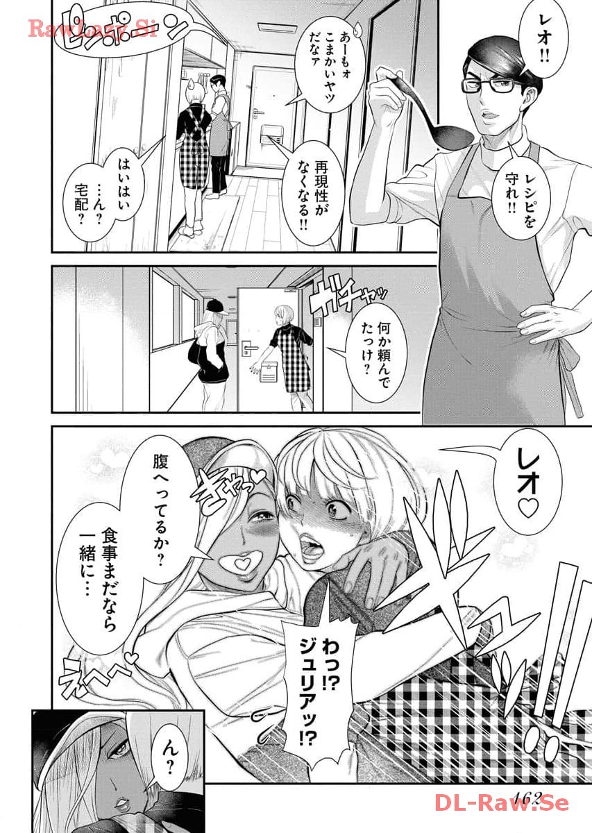 Page 164