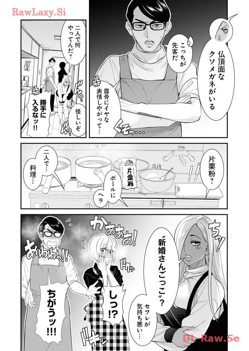Page 165