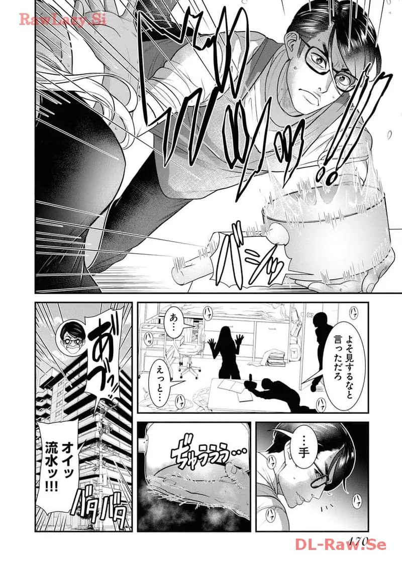 Page 172