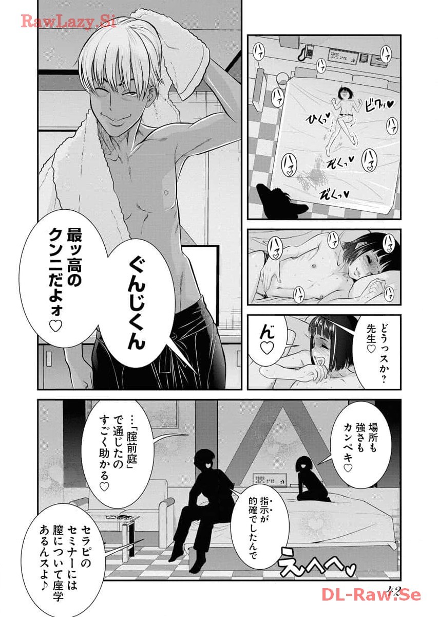 Page 44