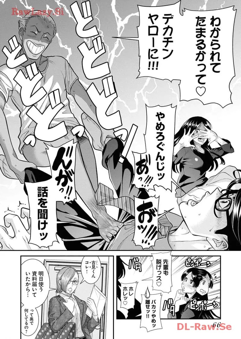 Page 68