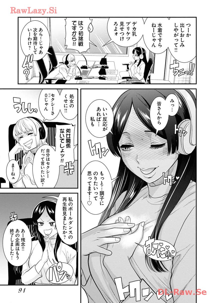 Page 93