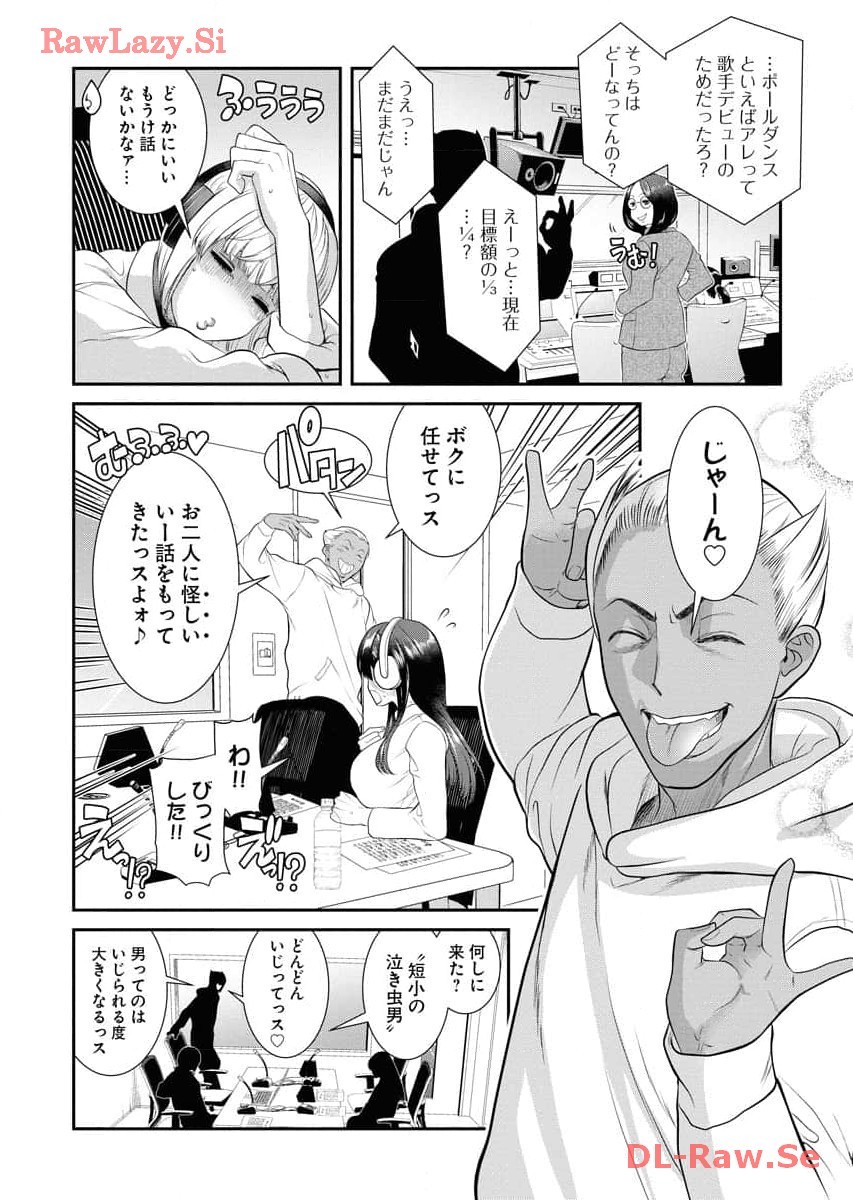 Page 94