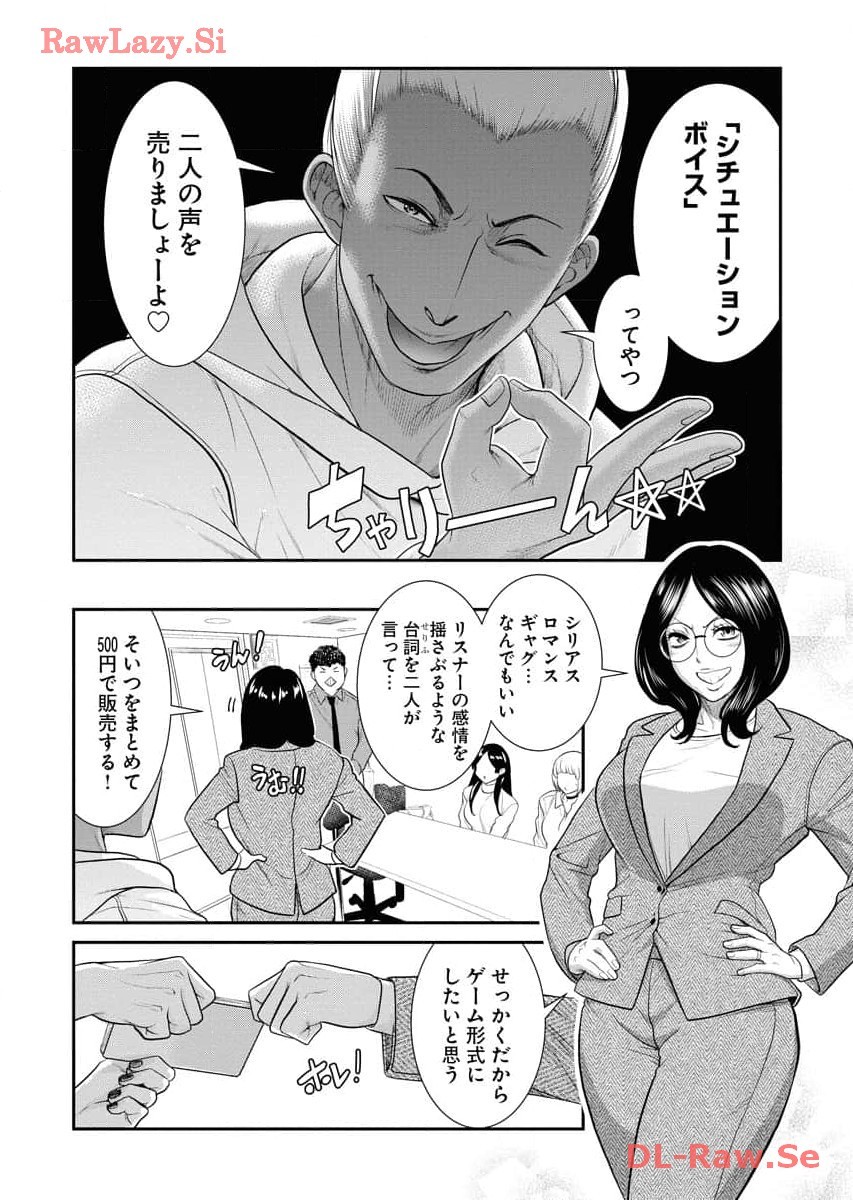 Page 96