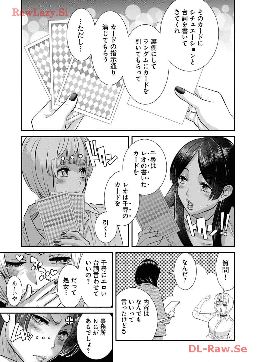 Page 97