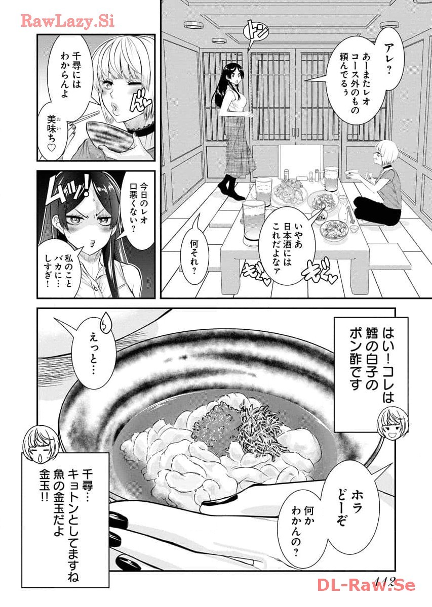 Page 114