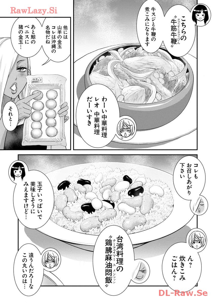 Page 123