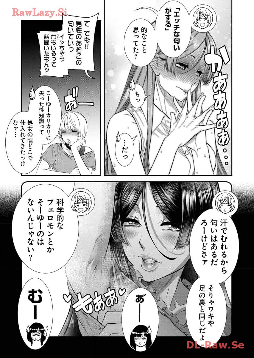 Page 133