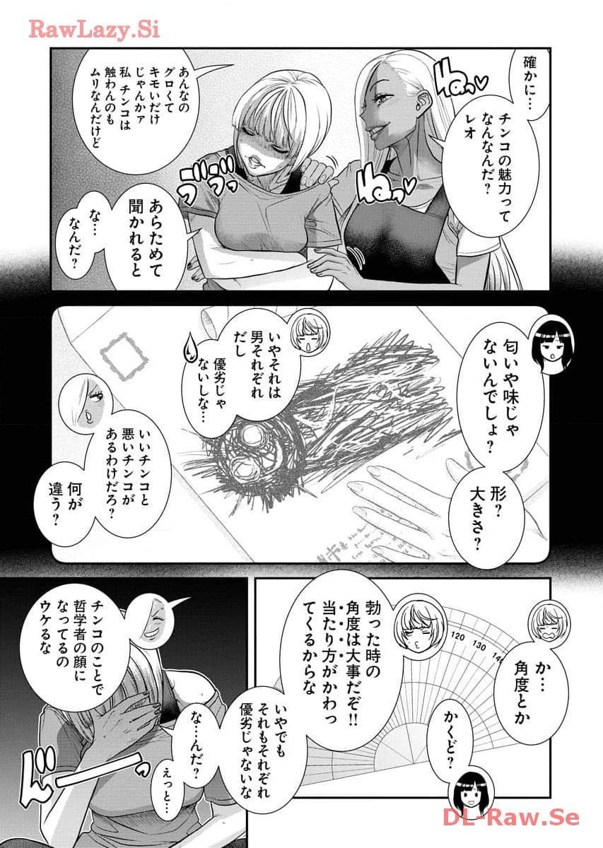 Page 135