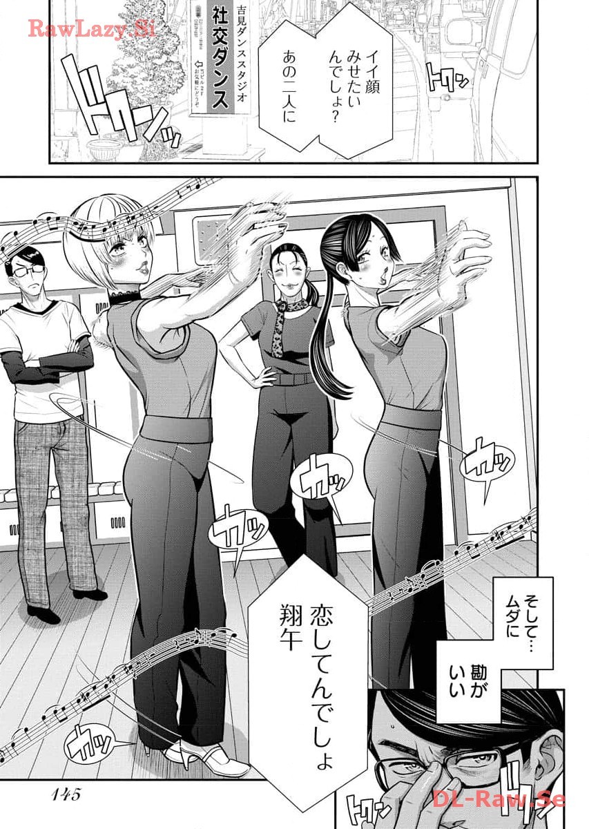 Page 147