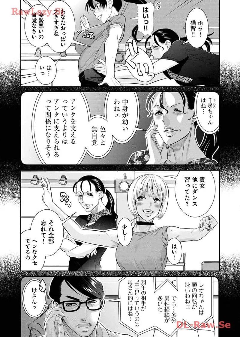 Page 148