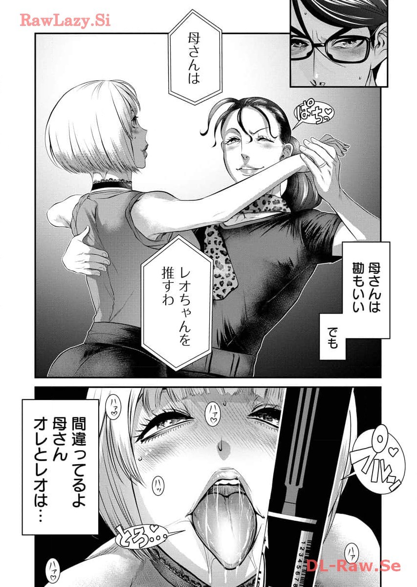 Page 149