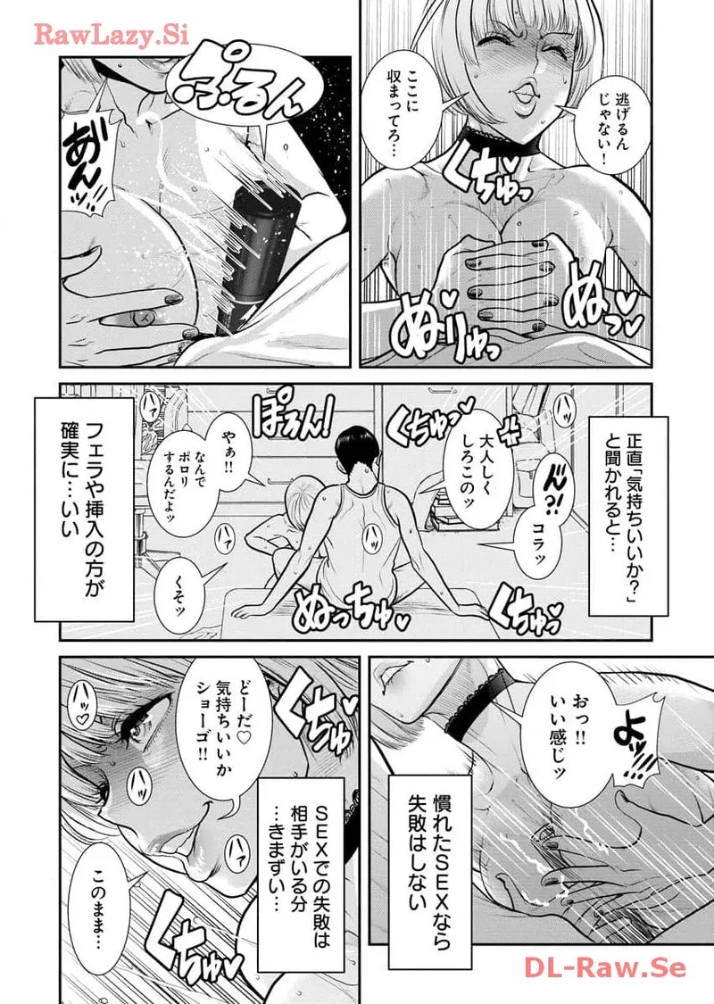 Page 157