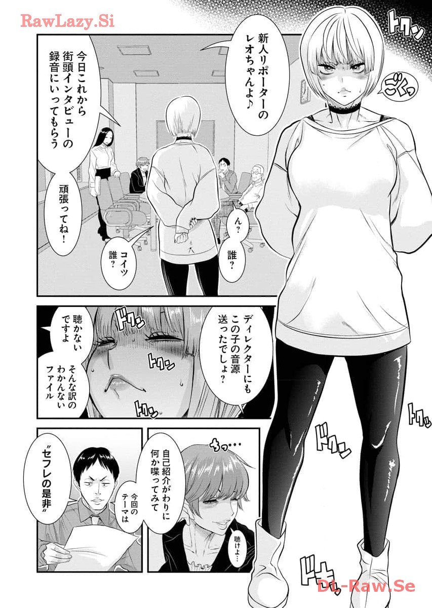Page 166