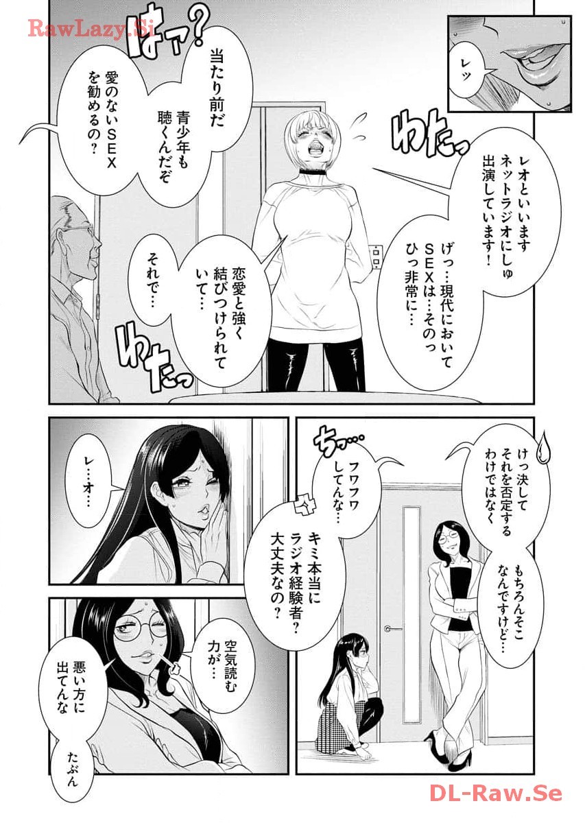 Page 167