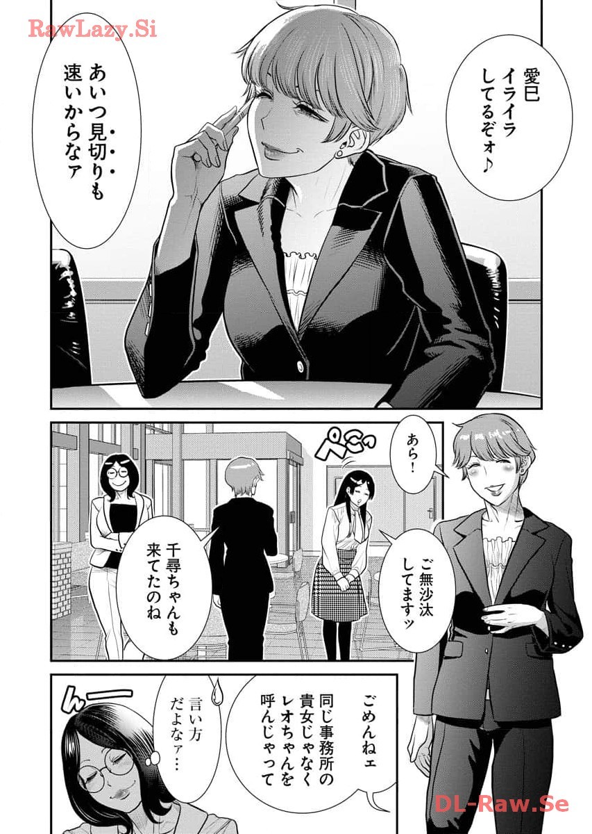 Page 168