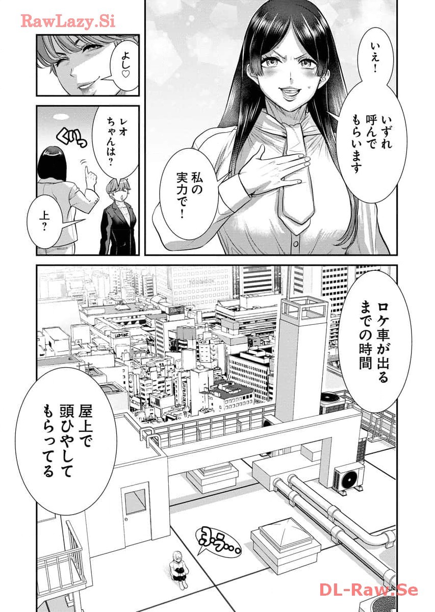 Page 169