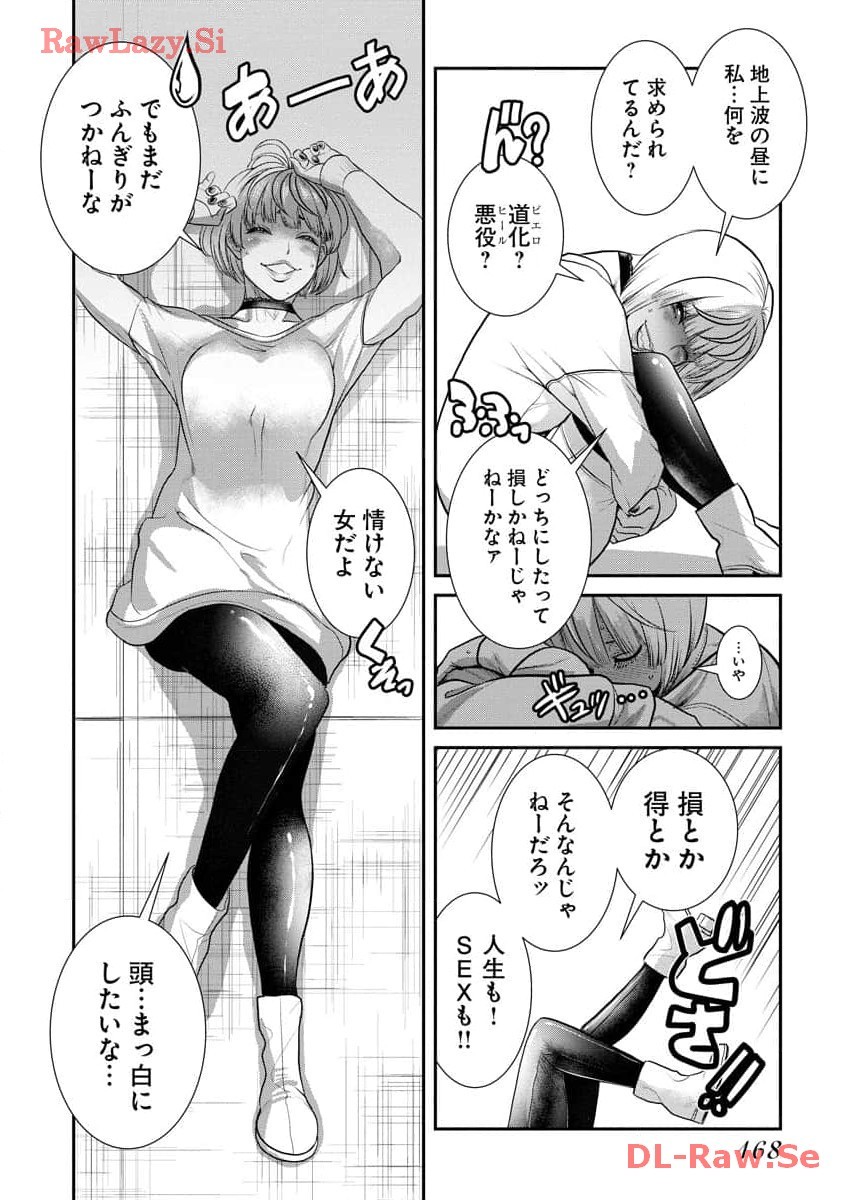 Page 170