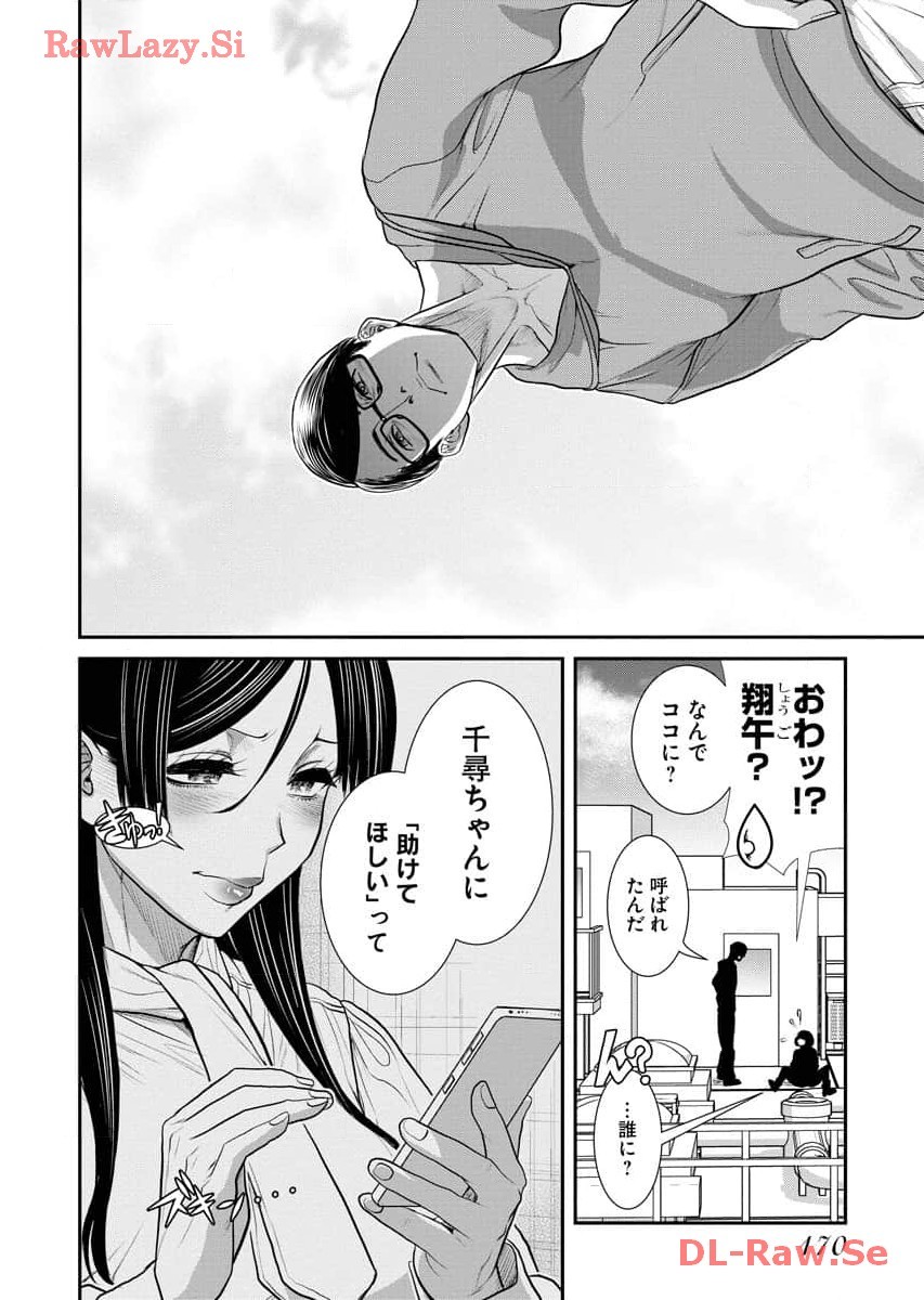 Page 172
