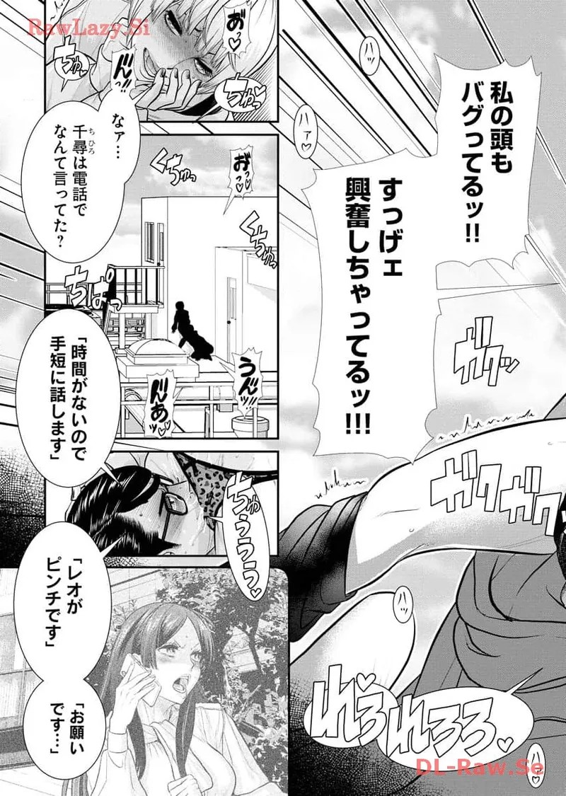 Page 181