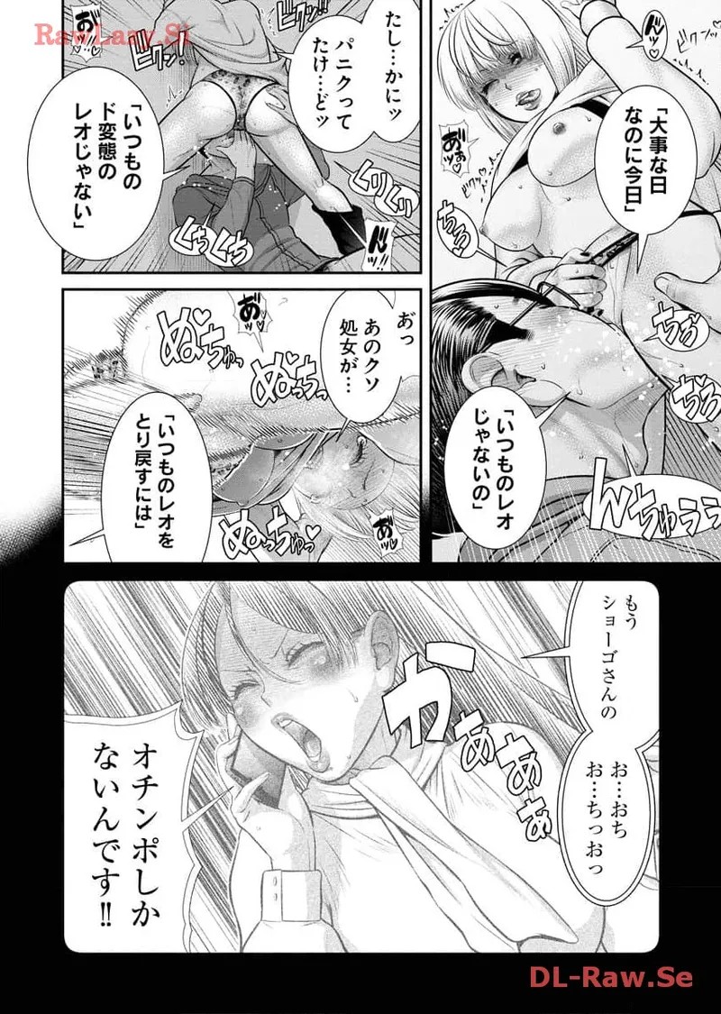 Page 182