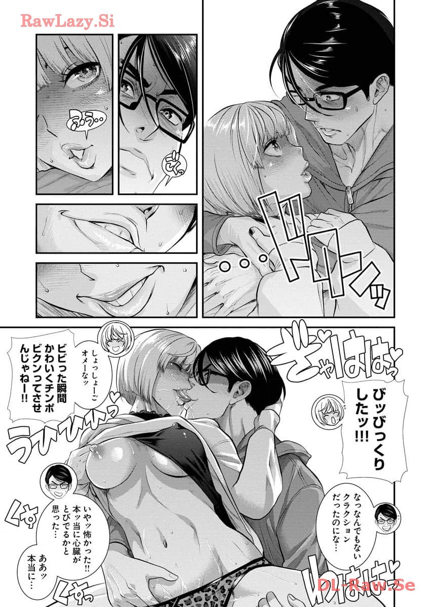 Page 187