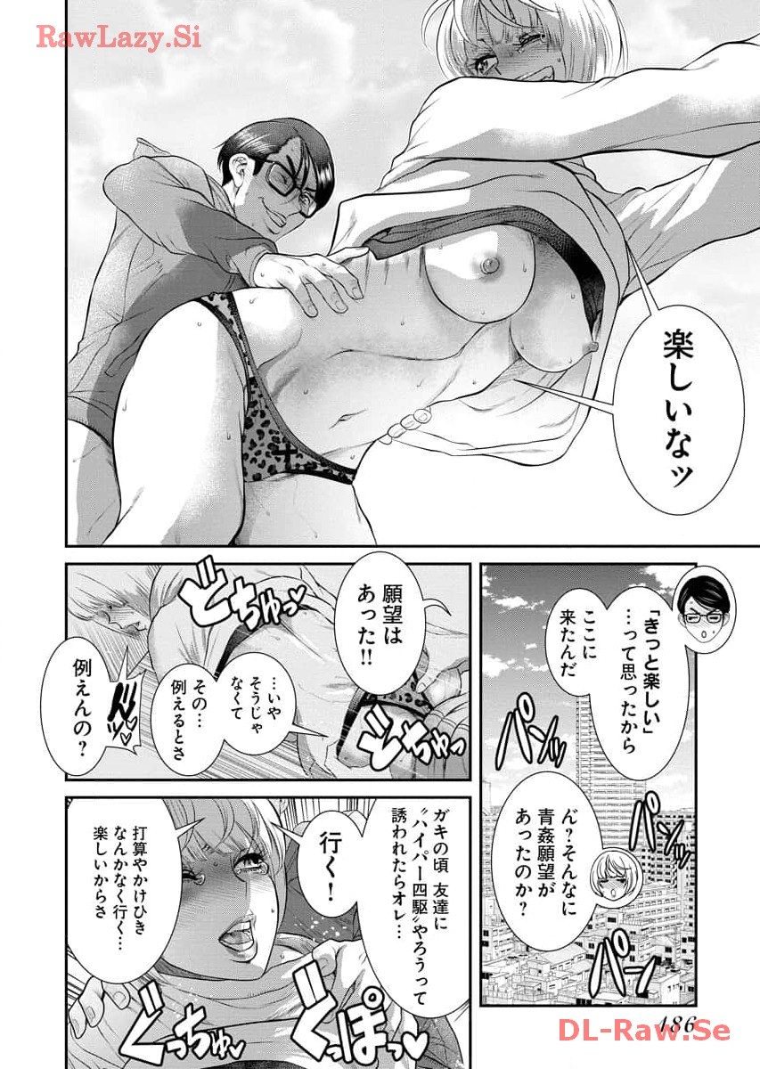 Page 188