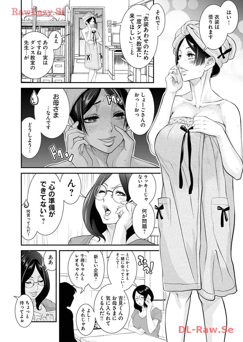 Page 60