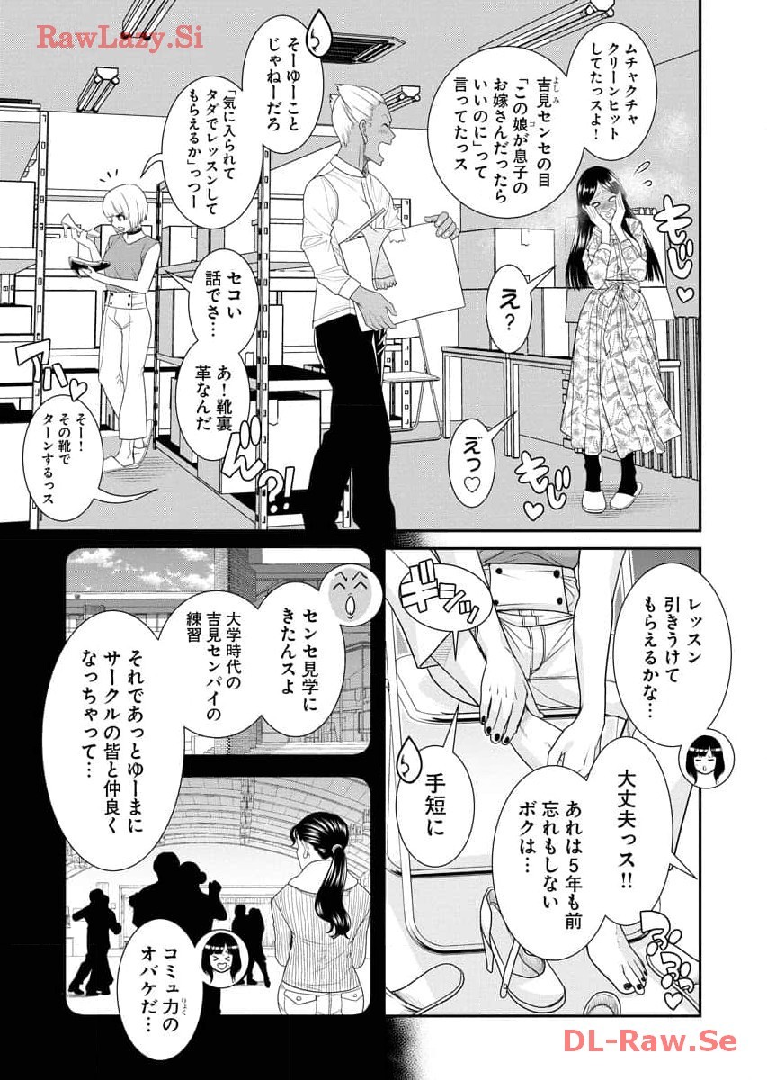Page 79