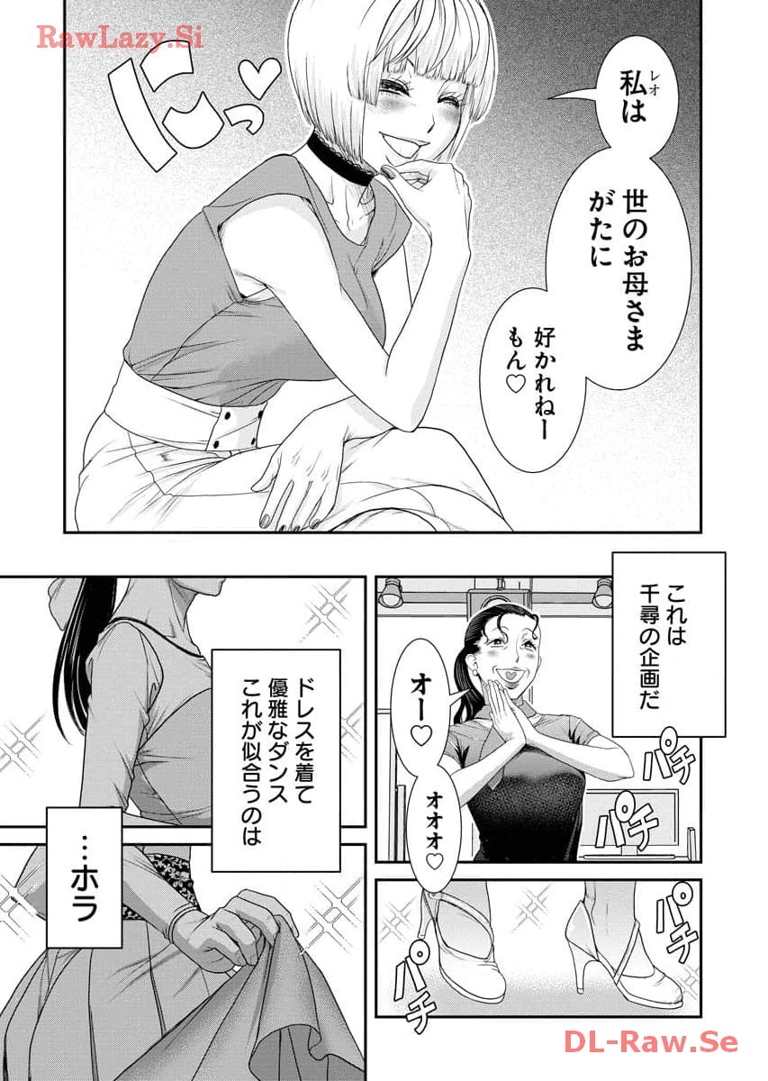 Page 81