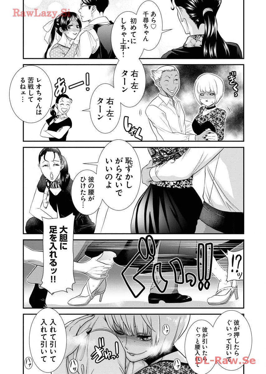 Page 90