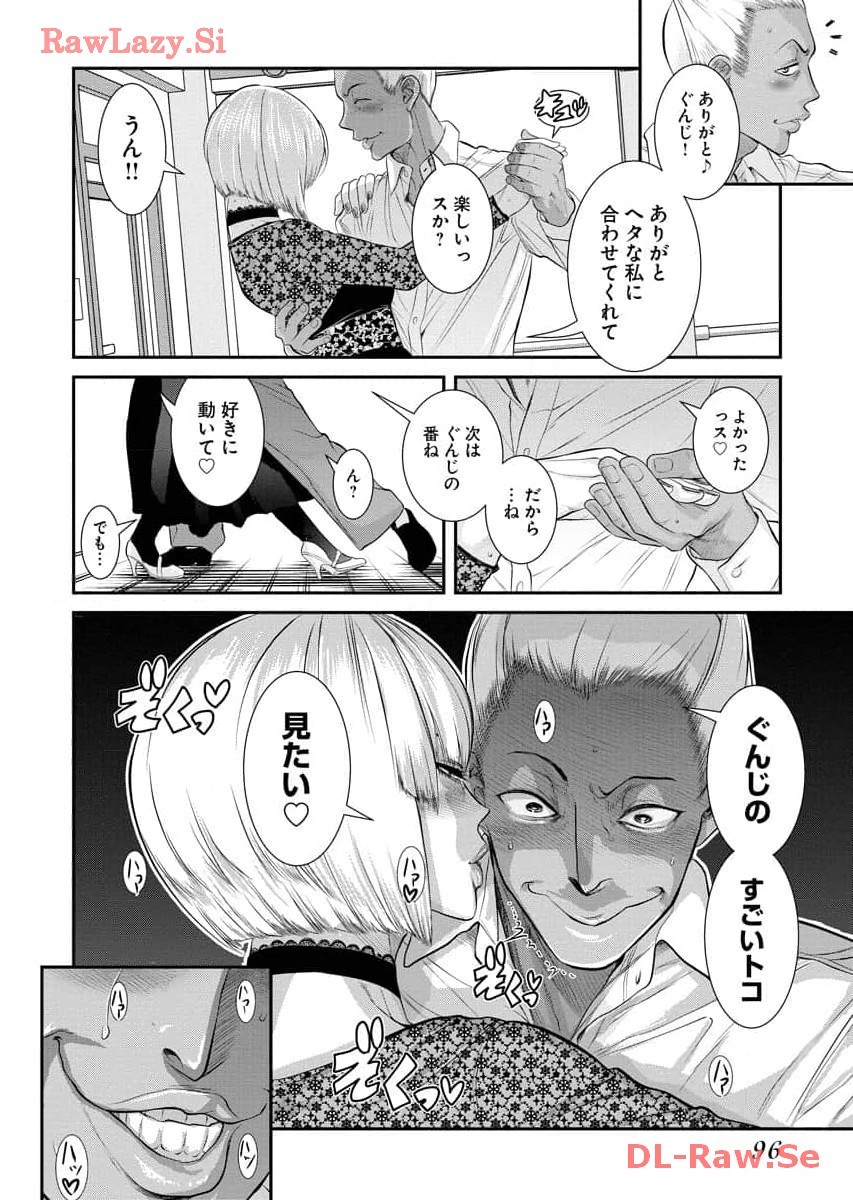 Page 98